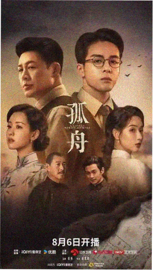 岁月如歌 亚洲剧集推荐
