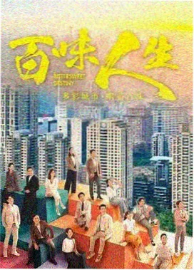 亚洲动漫 幻境奇缘